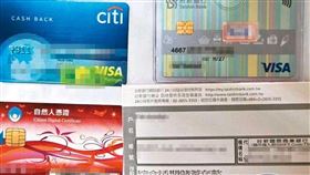 幫辦假證明洗信用　他代付卡債全為1事