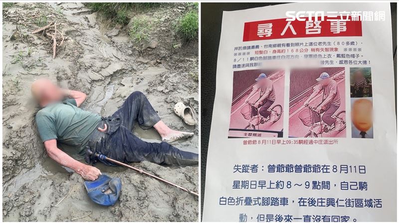 獨／鬼月被魔神仔牽10km？兒曝2點超詭異
