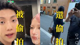 卡特（最左）和友人被變態大叔偷拍。（圖／翻攝自卡特IG）