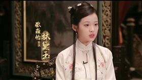 女演員張淼怡飾演2024最新版林黛玉被酸爆（圖／翻攝清風舞藤微博）
