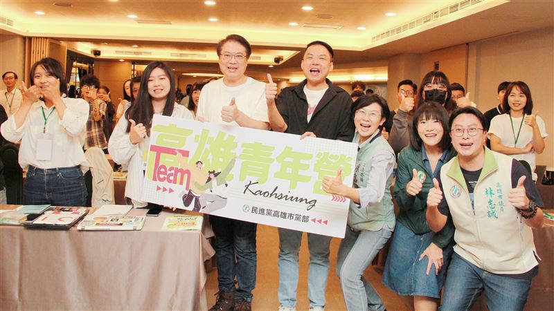 TEAM 高雄青年營開訓　出考題兵推2026