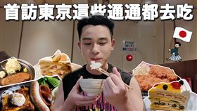 傑佛瑞於日前發布日本旅遊的食記影片（圖／光意娛樂提供）