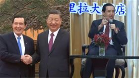 馬英九,中國,習近平,新加坡,馬習會,王志安,大陸,反共