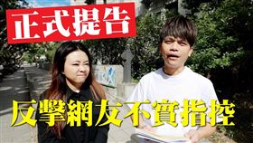 蔡阿嘎。（圖／翻攝自蔡阿嘎YouTube）