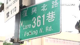 R謝絕麟洋路1800