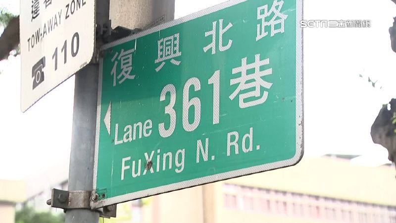 未來會有更多金牌　居民批麟洋路本末倒置