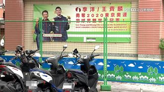 民調／蔣萬安提設立麟洋路　網一面倒不挺