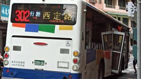 有網友在臉書社團基隆語貼照發文「公車又出包！！」從照片中可看到，302路線公車車門脫落，引發網友熱議。（圖／翻攝自基隆語）