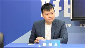 楊植斗。（圖／翻攝楊植抖臉書）