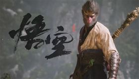 中國遊戲廠商「遊戲科學」多年打造的3A遊戲《黑神話：悟空》。（圖／翻攝自微博）