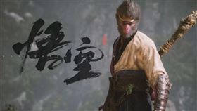 中國遊戲廠商「遊戲科學」多年打造的3A遊戲《黑神話：悟空》。（圖／翻攝自微博）