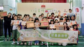 佳格以愛灌溉營養教育計畫前進台灣偏鄉！（業配勿用）