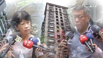 陳佩琪被爆看1.2億豪宅　柯認：她想買房