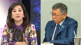  （圖／翻攝自YouTube新聞挖挖哇！、柯文哲臉書）