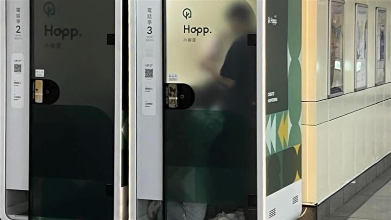 北捷情侶在電話亭「懺悔」　業者氣炸喊告