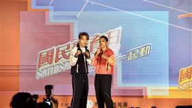 113年度國民體育日代言人 (左)坤達(右)陳念琴。（圖／體育署提供）