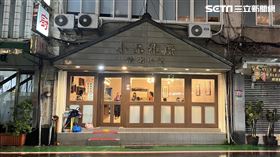 小品雅廚,必比登(記者賴俊佑攝影)