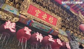 墾丁.小琉球都輸! 車城福安宮成屏東最強景點