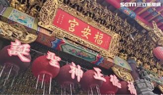 墾丁、小琉球都輸！福安宮成屏東最強景點