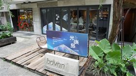 光織島2024登島新視界