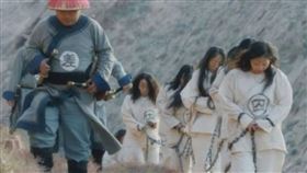 ▲流放（圖／翻攝自百度百科）