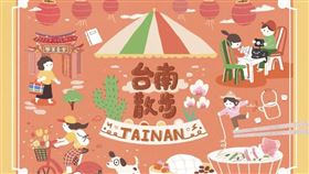 2024臺灣文博會移師臺南！8/23「Lesson :D」開啟活動序幕