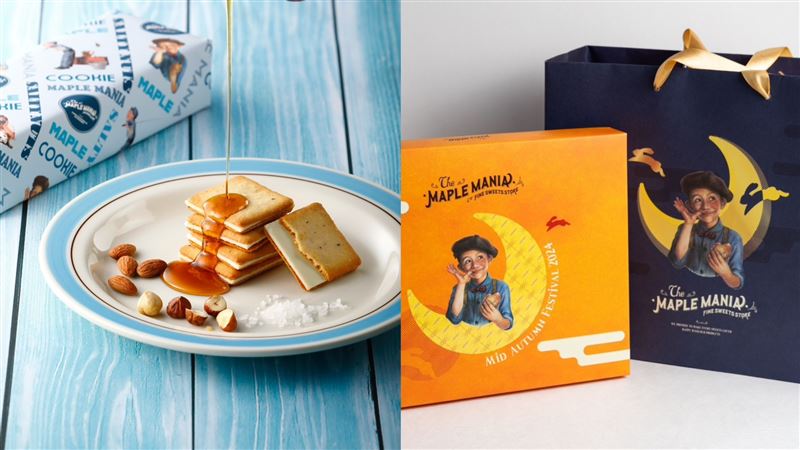 搶攻中秋！日本2大神級伴手禮快閃台灣