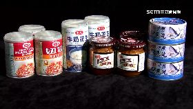 L罐頭不敗款1800