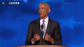 歐巴馬今天在民主黨全國代表大會發表演說。（圖／翻攝自賀錦麗臉書影片）