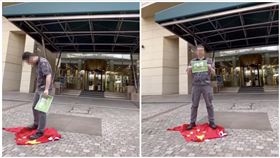 張教官,巴黎長榮,五星旗,標語,中國（圖／翻攝自YT）