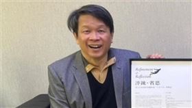 技嘉集團創辦人暨副董事長劉明雄 圖／明維教育基金會