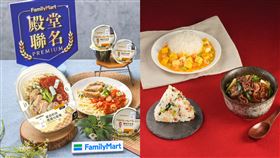 全家,米其林,一本杉川嶋,okmart,紅豆食府,扒扒飯