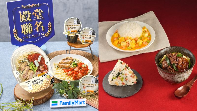 超商吃得到米其林、紅豆食府！新品一次看