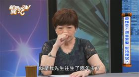 廖輝英的丈夫已經逝世兩年多。（圖／翻攝自《新聞挖挖哇》YouTube）