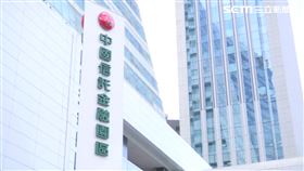 中信金 中國信託金融園區 