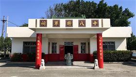歷史上的今天,東勢鄉空難,空軍,十八將軍祠