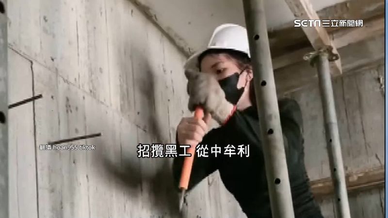 獨／大缺工！「網紅牛頭」高薪招黑工牟利