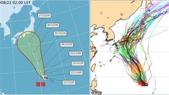 珊珊將大迴轉各國路徑曝！揭雨區擴大時間