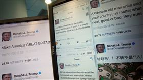 中國出現了一個允許用戶假冒美國時任總統川普的推特帳號發文的娛樂網站