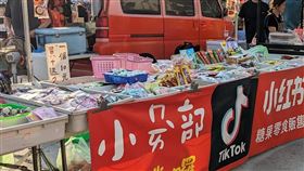 夜市被爆「私賣50種中國零食」！衛生局要查了　最高恐罰300萬（圖／翻攝自「新莊思源夜市-全新開幕」臉書）