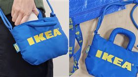  IKEA,小廢包,藍寶包