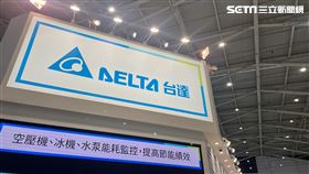 台達電。（圖／記者王翊綺攝影）