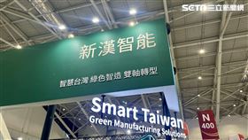 新漢智能。（圖／記者王翊綺攝影）