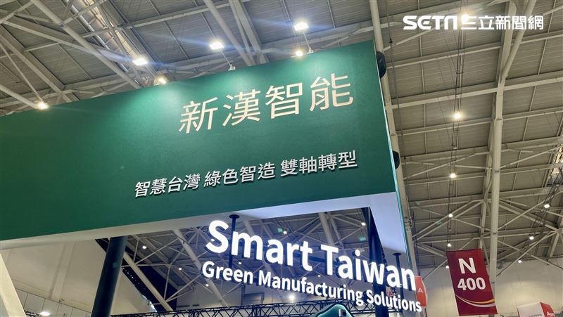 新漢秀企業戰情室GPT！助製造業數位轉型