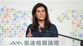 美國前常駐聯合國代表妮基‧黑利(Nikki Haley）在台北舉辦的《凱達格蘭論壇：2024印太安全對話》上發表演說