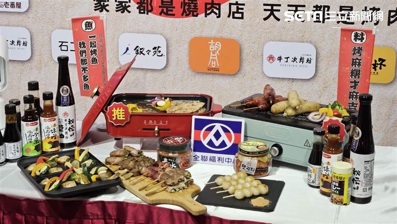 在家3折吃胡同　超市中秋估雙位數成長