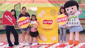 幸運粉絲大方捐一年份樂事洋芋片　樂事接力再加碼讓愛心投放更大（業配勿用）