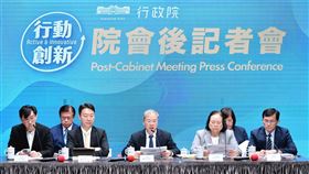 行政院會會後記者會。（圖／行政院提供)