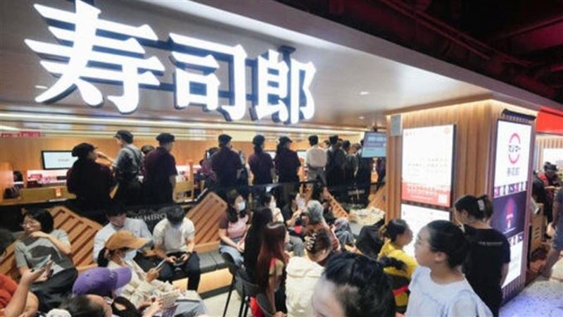 說好抵制日料　壽司郎北京開幕排隊10小時