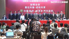 新新併後，台新金控董事長吳東亮、新光金控董事長魏寶生在台新金控大樓進行換約儀式。